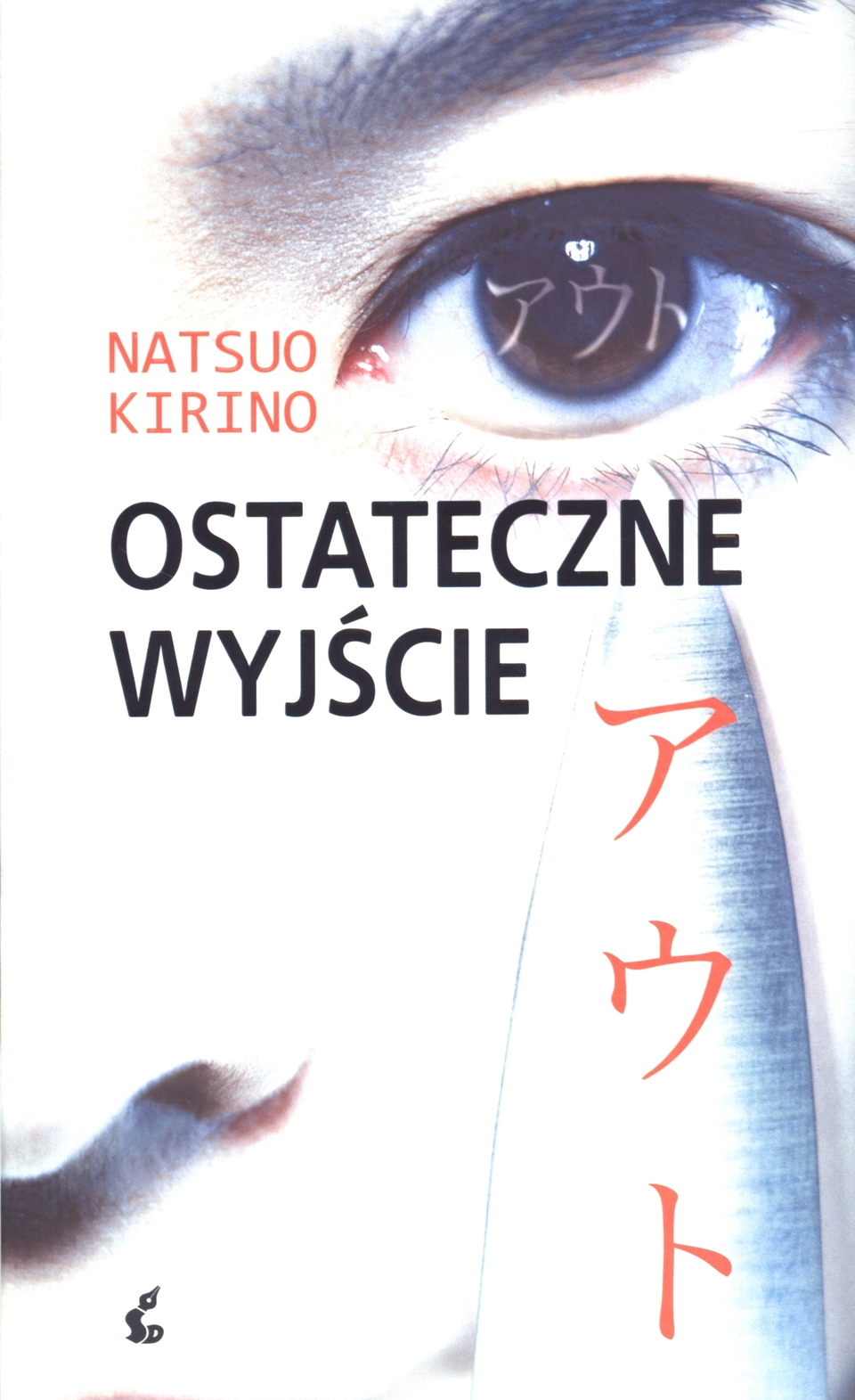 okładka książki